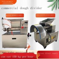 Three-year warranty Noodle machine dough splitting machine commercial multi-functional moon cake trap splitting machine dumpling steamed buns baked buns