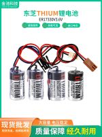 ใหม่-(2023) ความถูกต้อง♠โตชิบา ER17330V ของแท้นำเข้าแบตเตอรี่ลิเธียม PLC 3.6V แทน A6BAT ของแท้