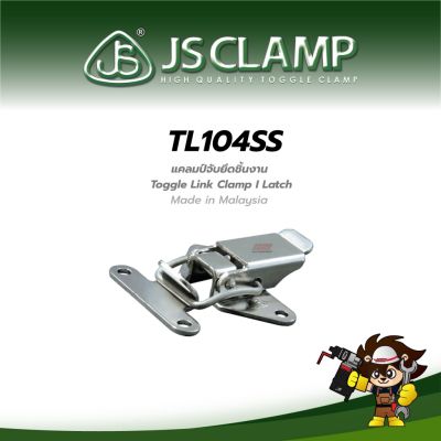 แคลมป์ยึดจับชิ้นงาน Toggle Link Clamp / Latch I TL104SS