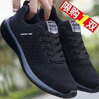 Fall against the stench, middle-aged men sneakers shoes black lightweight breathable old wave leisure shoes dad