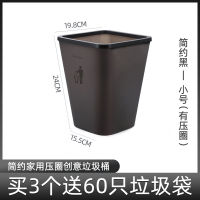 Minimalist High Quality Trash Bin Domestic Plastic Trash Can Living Room Large Capacity Cubo Basura Household Products EJ50TB