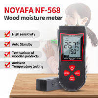 NOYAFA เครื่องทดสอบความชื้นไม้ NF-568เครื่องวัดความชื้นระบบดิจิทัลเข็มคู่ที่มีความแม่นยำสูงเครื่องตรวจจับอิฐไม้ไฮกรอมิเตอร์