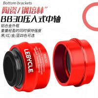 Mountain bike BB30 push-in bottom bracket universal 42 Shimano GXP ceramic bearing