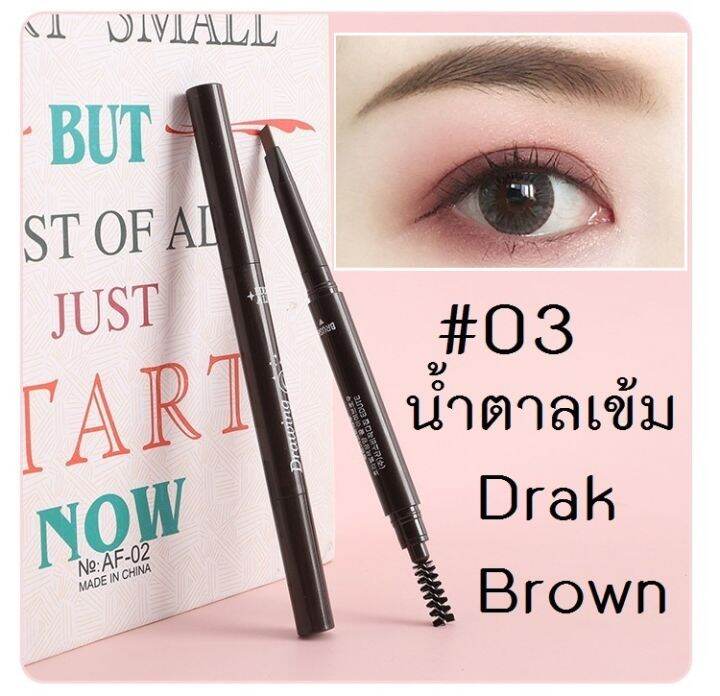 ส่งเร็ว-north-show-double-eyebrow-pencil-ดินสอเขียนคิ้วกันน้ำ-สไตล์เกาหลี-แบบหมุน-2-in-1-มีแปรงปัดคิ้วในตัว