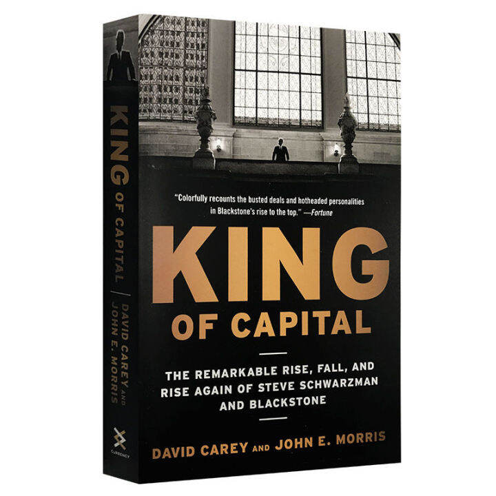 ประวัติการเติบโตของกลุ่มแบล็กสโตนภาษาอังกฤษดั้งเดิมking-of-capital-king-of-private-position