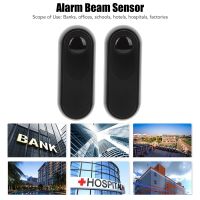 Alarm Beam Sensor ตัวเตือนแบตเตอรี่ต่ำเครื่องตรวจจับลำแสงประตูอินฟราเรดสำหรับในร่มและกลางแจ้ง