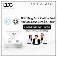 DDC KING ZISE COTTON PADS  100g สำลีใยฝ้ายธรรมชาติ  แผ่นใหญ่พิเศษ อ่อนโยนต่อทุกสภาพผิว