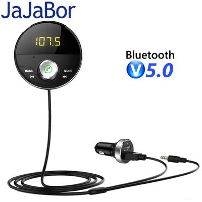 รถ JaJaBor บลูทูธ5.0ชุดแฮนด์ฟรี3.5Mm แจ็ค AUX เครื่องเล่น MP3ไร้สายที่ชาร์จแบตในรถตัวรับสัญญาณเพลงสัญญาณ FM