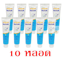 แจกเงินขวัญถุงทันที 100 บาท + ส่งฟรี เมื่อซื้อ10 หลอด ยาสีฟันณัฐฐิญา ยาสีฟันสมุนไพร ยาสีฟัน Natthiya