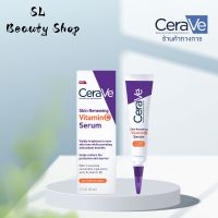 CeraVe Skin Renewing Vitamin C Serum 30ml ช่วยลดเลือนริ้วรอย  เผยผิวแลดูกระจ่างใส