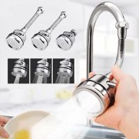 ▩ 360 Rotating Kitchen Faucet Adapter Aerator Adjustable Pressure Shower Sprayer Water Saving Bubbler Filter Tap Nozzle Connector