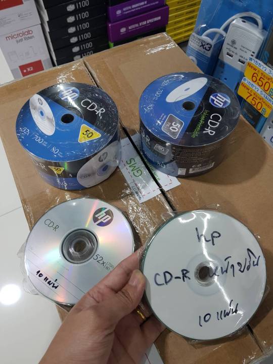 hp-cd-r-10-50-pack-แผ่น-cd-r-หน้าprintable-สำหรับบันทึกข้อมูล-ราคาพิเศษ