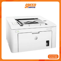 HP LaserJet Pro M203DW ปริ้นเตอร์ By Speed Computer