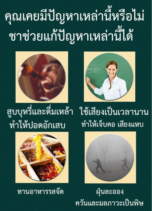 ส่งเร็ว-ชาสมุนไพรจีน-บำรุงปอด-ชาปอด-lung-tea-สมุนไพรจีน-13-ชนิด-ดื่มง่าย-ชุ่มคอ-ไม่มีคาเฟอีน-ไม่มีน้ำตาล