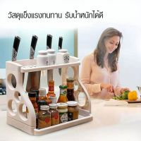 แนะนำ? ชั้นวางเครื่องปรุง ชั้นวางของ ชั้นวางอเนกประสงค์ แบบ2ชั้น