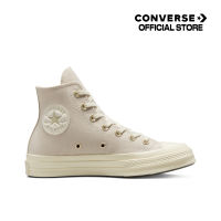 Converse รองเท้าผ้าใบ Sneaker คอนเวิร์ส Chuck 70 Festival - Crochet Women CREAM (A03519C) A03519CU3CMXX