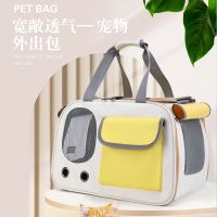 cat go out with the bag for portable pet package dog large capacity air permeability