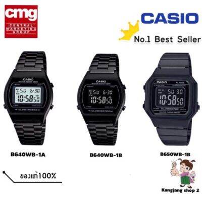 🌺❎เซลล์❎🌺ของแท้ 💯% ศูนย์ CMG นาฬิกาข้อมือแบรนด์ CASIO Standard สายสแสตนเลสสตีลสีดำ ใส่ได้ทั้งผู้หญิงผู้ชาย Sาคาต่อชิ้น (เฉพาะตัวที่ระบุว่าจัดเซทถึงขายเป็นชุด)