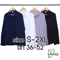 11สี?เสื้อเชิ้ตแขนยาว?คอปก/แขนยาว S/M/L/XL/XXL/2XL อก36-52 สีพื้น เสื้อเชิ้ตไซส์ใหญ่ เสื้อคนอ้วน อวบ หุ่นหมี OVERSIZE ผู้ชาย ผู้หญิง Unisex ทำงาน