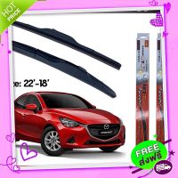 ส่งฟรี เก็บปลายทาง ที่ปัดน้ำฝน ใบปัดน้ำฝน ซิลิโคน ตรงรุ่น Mazda 2 2014 Skyactiv 4ประตู 5 ประตู ไซส์ 22-18 ยี่ห้อ Diamond กล่องแดง