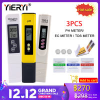 Yieryi ปรับปรุง 1 ชิ้น PH Meter + 1 ชิ้น TDS และ TEMP METER + 1 ชิ้น TDS และ EC Meter ทดสอบคุณภาพน้ำปากกา