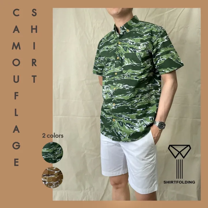 shirtfolding-เสื้อเซ็ตกางเกง-ลายทหาร-ลายพราง-short-pants-and-shirt-camouflage