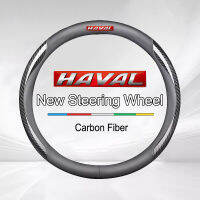 พวงมาลัยหุ้มหนังคาร์บอนไฟเบอร์ใหม่สำหรับ Haval H2 H3 H5 H7 Jolion Dargo