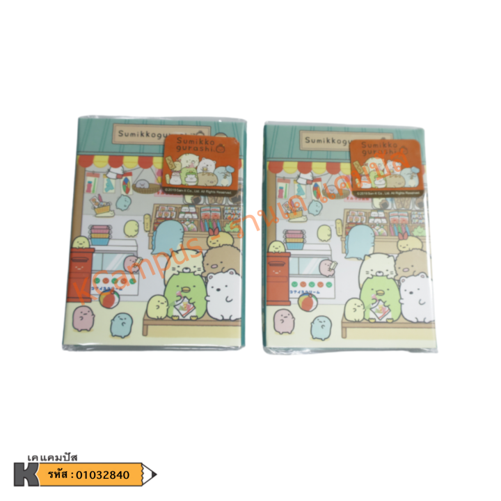 สมุดฉีก-4-พับ-sumikko-gurashi-sticky-ขนาด-6-7x9-ซม-บรรจุ-70-แผ่น-ราคา-เล่ม