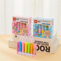 [COD] cartoon 5 lines ten beads counter children learning mathematics educational teaching materials equipment student school supplies