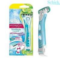 Schick Hydro Silk TrimStyle 2in1 Limited Edition Blue อุปกรณ์โกนขนและตัดแต่งแบบ2หัวรุ่นพิเศษสินค้านำเข้าของแท้พร้อมส่ง