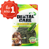 ซื้อ 1 แถม 1 ขนมขัดฟันสุนัข Dental Care Daily ขนาด 400 กรัม