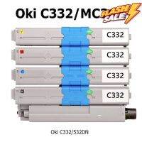 OKI C332/MC363 ทั้งชุด 4 สี BK/C/M/Y ของเทียบใช้ทดแทนของแท้ได้ดี #หมึกสี  #หมึกปริ้นเตอร์  #หมึกเครื่องปริ้น hp #หมึกปริ้น   #ตลับหมึก