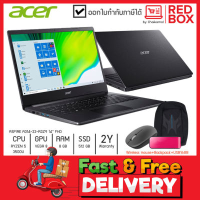 Acer Notebook Laptop ASPIRE A314-22-R3Z9 14 FHD / RYZEN 5 3500U / 8GB / 512GB / Win10 / 2Y โน๊ตบุค ทำงาน นักศึกษา เอเซอร์
