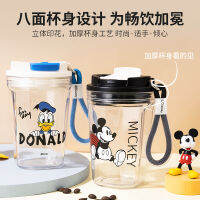 Mickeys Donalds Duck Lotso ออฟฟิศกาแฟแก้วสำหรับใช้กับอาหาร Trian วัสดุนักเรียนสะดวกทนต่อการตกระดับไฮเอนด์0000แก้วพกพาสะดวกทางธุรกิจ