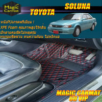 Toyota Soluna 1997-2000 Sedan Set B (เฉพาะห้องโดยสาร 2แถว) พรมรถยนต์ Toyota Soluna พรม6D VIP Magic Carmat