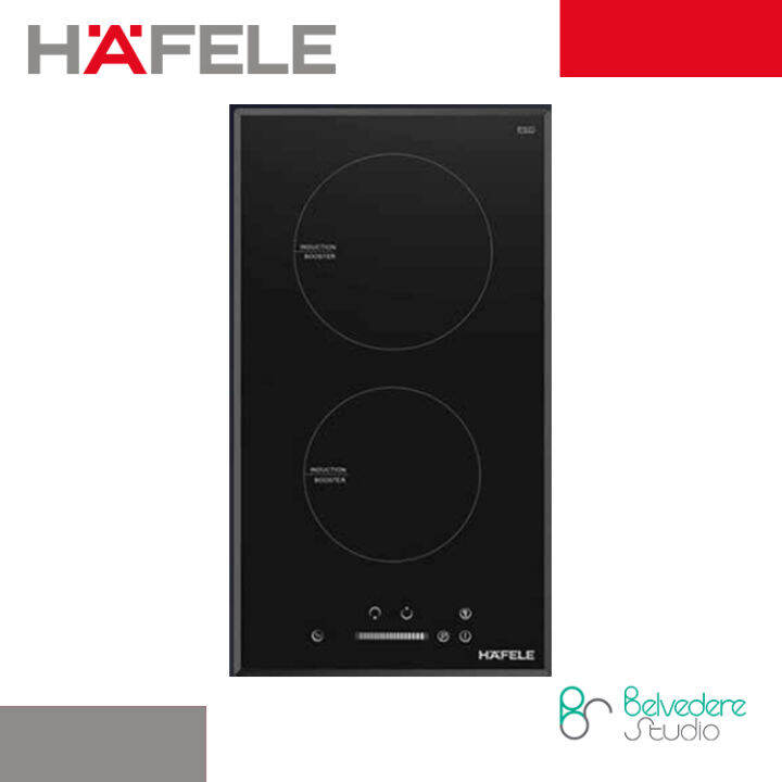 HAFELE Induction Hob 30cm Lazada PH