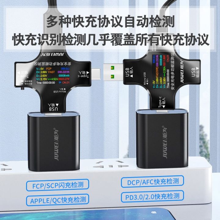 j7-c-color-screen-tester-usb-voltage-and-current-meter-type-c-pd-tester-power-meter-bluetooth-communication-version