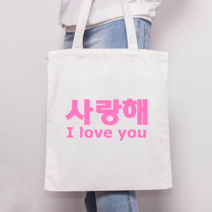 AFFORDABLE AND HIGH QUALITY KATSA TOTE BAGS KOREAN translation Lazada PH
