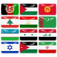 Asian countrys Flag Fridge Magnet Afghanistan Pakistan Kyrgyzstan Lebanon Tajikistan Uzbekistan Syria Iraq Israel Jordan Iran