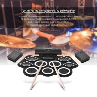 กลอง พร้อมลำโพงในตัว กลองชุด 9 ชิ้น กลองไฟฟ้าElectric Drum Pad Kit Digital Drum รุ่นTGC ทำจากซิลิโคนคุณภาพดี พกพาสะดวก