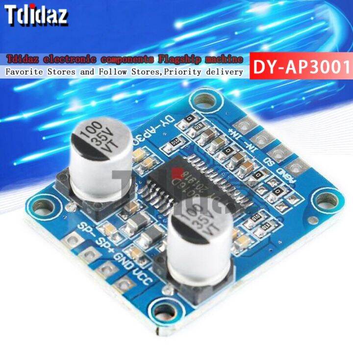 DYAP3001 highpower power amplifier module 10W/20W/30W Class D digital