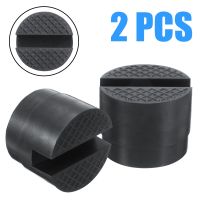 2pcs Jack Rubber Block Hydraulic Jack Rubber Support Pad Tool 38mmX50mm Anti-skid Lifting Pad Bumper Protector For Motor Vehicle