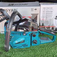 เลื่อยยนต์มิยาบิ รุ่น 5200 เลื่อยยนต์ MiYABi CS5200 ตัวอึดทน ร้อนไม่ดับ พร้อมอุปกรณ์ครบชุดพร้อมใช้งาน