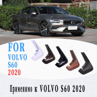 Mudguards For New Volvo S60 Fenders Mudguard Splash Mud Flaps Guard Fender Mud flap Car accessories in 2020