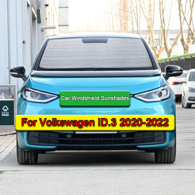 ม่านบังแดดรถยนต์ป้องกันรังสียูวีม่านสีอาทิตย์ Visor กระจกปกปกป้องความเป็นส่วนตัวอุปกรณ์เสริมสำหรับโฟล์คสวาเกน ID.3 2020-2022