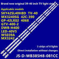 แถบแสงไฟชิ้น/เซ็ต3แถบ JS-D-WB385H8-081CC 80510สำหรับมายากล/มาโครเซีย/ GTV400-2แถบแสง