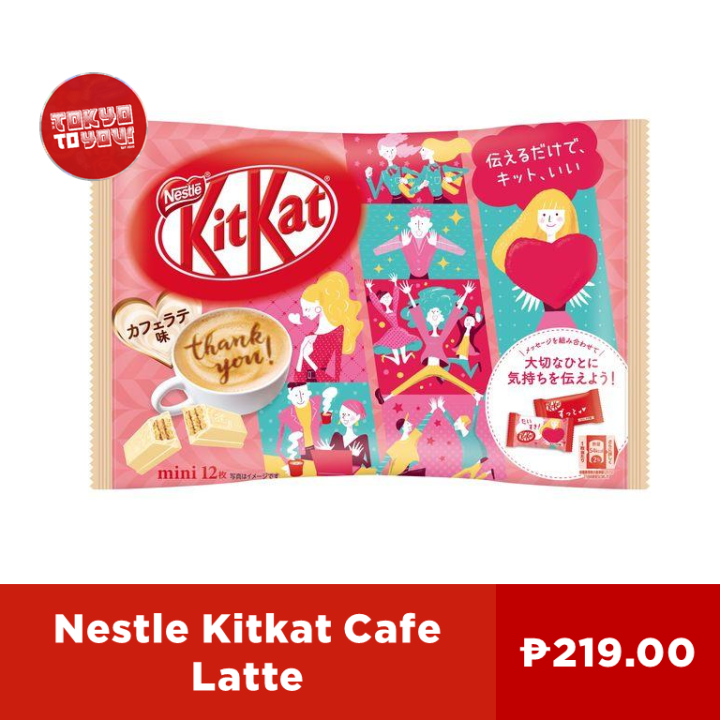 Nestle Kitkat Cafe Latte Lazada PH
