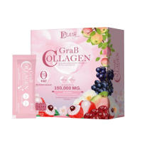 แก๊ป คอลลาเจนผิวใส Grab Collagen แกร๊ปคอลลาเจน เร่งผิวขาวใส  กล่องละ 10  ซอง