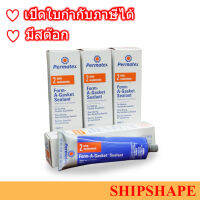 PERMATEX น้ำยา ทาปะเก็น 2C FORM-A-GASKET COMPOUND 11oz เปอร์มาเท็ก เพอร์มาเท็ก ออกใบกำกับภาษีได้ครับ