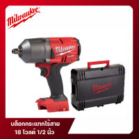 บล็อกกระแทกไร้สาย 18 โวลต์ 1/2 นิ้ว Milwaukee รุ่น M18 FHIWF12-0X พร้อมแบตเตอรี่ 5 Ah และแท่นชาร์จ